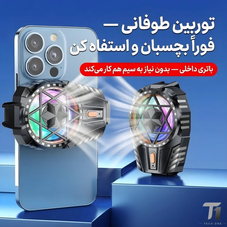 فن خنک کننده BUKU مدلDG-005