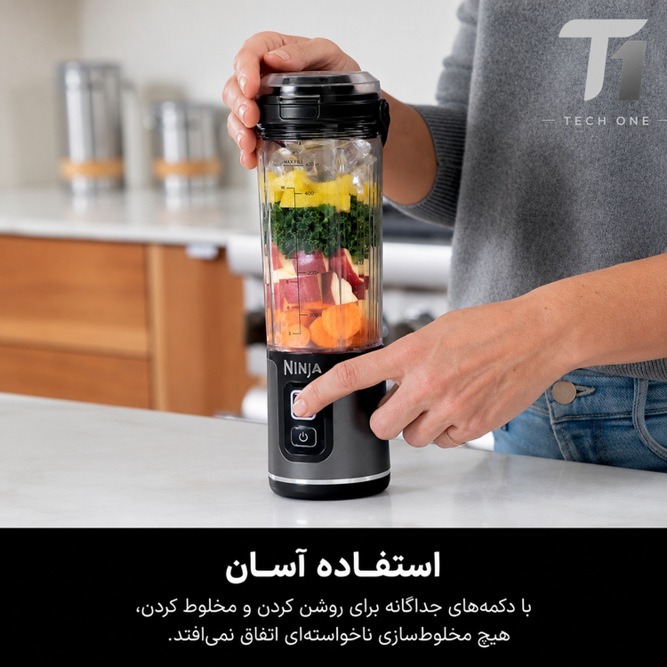 مخلوط کن شارژی نینجا مدل Ninja Blast BC151(اورجینال)